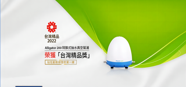 洛科100問-打破傳統(tǒng)!超省空間的真空過濾系統(tǒng)