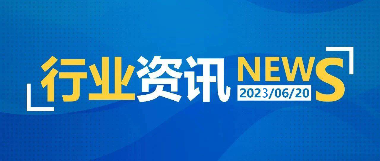 新政策解讀：《石化化工行業(yè)穩(wěn)增長(zhǎng)工作方案（2025－2026 年）》