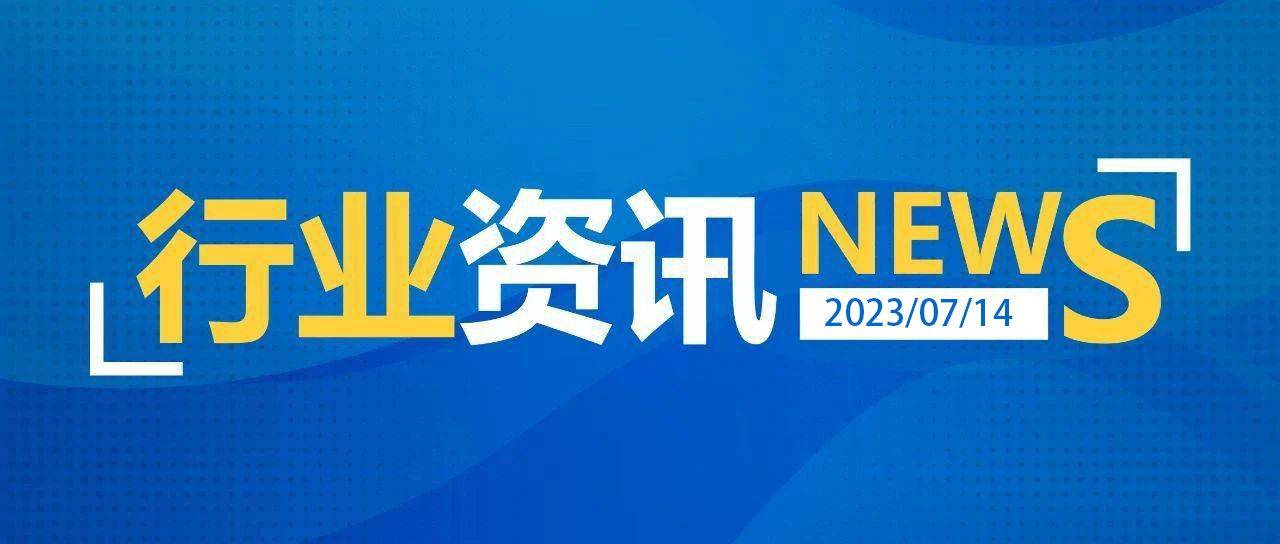 儀器信息網|2023半年度熱搜詞排行榜