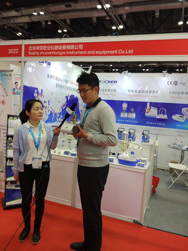 2017CISILE 北京科儀展