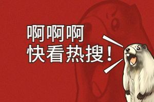 熱點(diǎn)！儀器信息網(wǎng) 2025 年H1熱詞榜出爐啦！