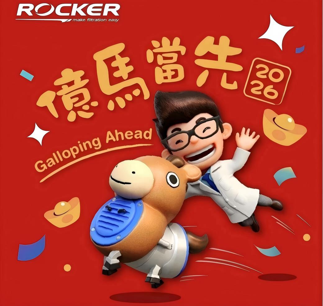 2026春節(jié)放假通知！